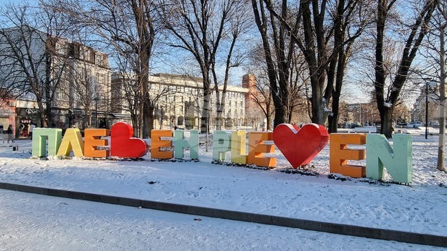 Повече от 700 са имениците в община Плевен на Атанасовден