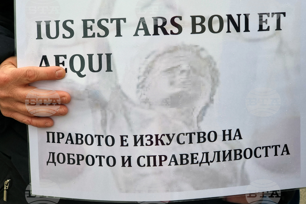 Добрич - протест - убийство