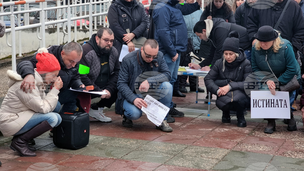 Добрич - протест - убийство