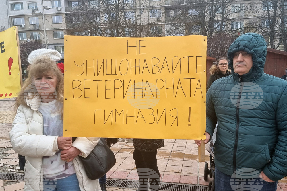 Добрич - Професионална гимназия по ветеринарна медицина - протест