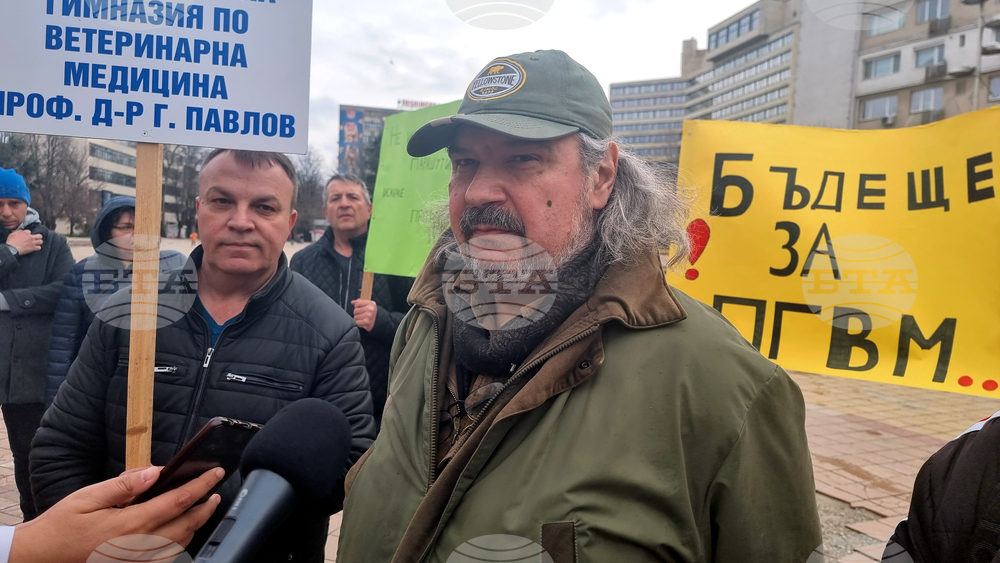 Добрич - Професионална гимназия по ветеринарна медицина - протест