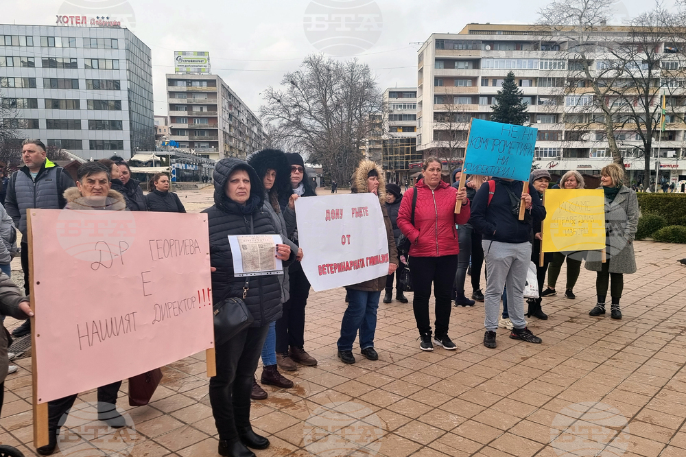 Добрич - Професионална гимназия по ветеринарна медицина - протест