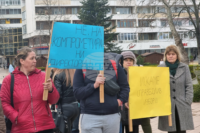 Добрич - Професионална гимназия по ветеринарна медицина - протест