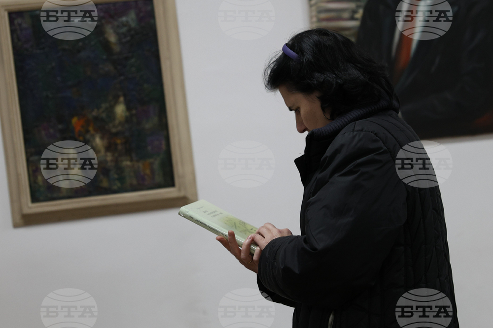 Благоевград - книга - представяне