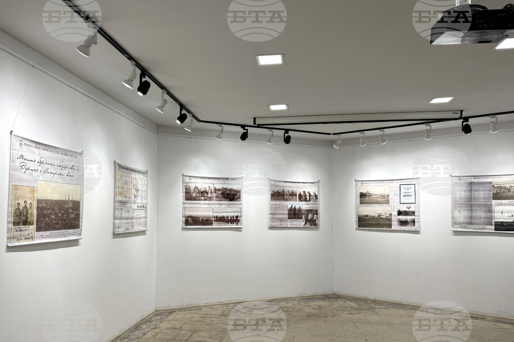 Казанлък - „Моите сърдечни поздрави и Одрин е български вече“ - изложба