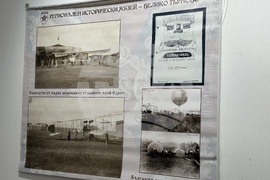 Казанлък - „Моите сърдечни поздрави и Одрин е български вече“ - изложба