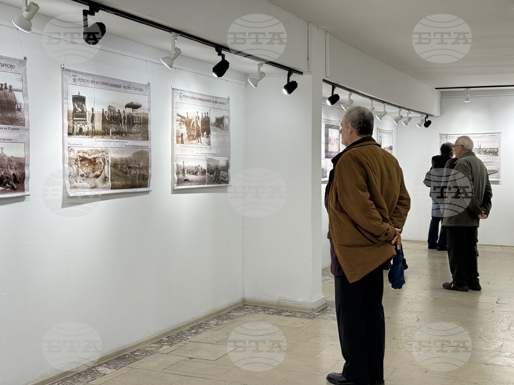 Казанлък - „Моите сърдечни поздрави и Одрин е български вече“ - изложба