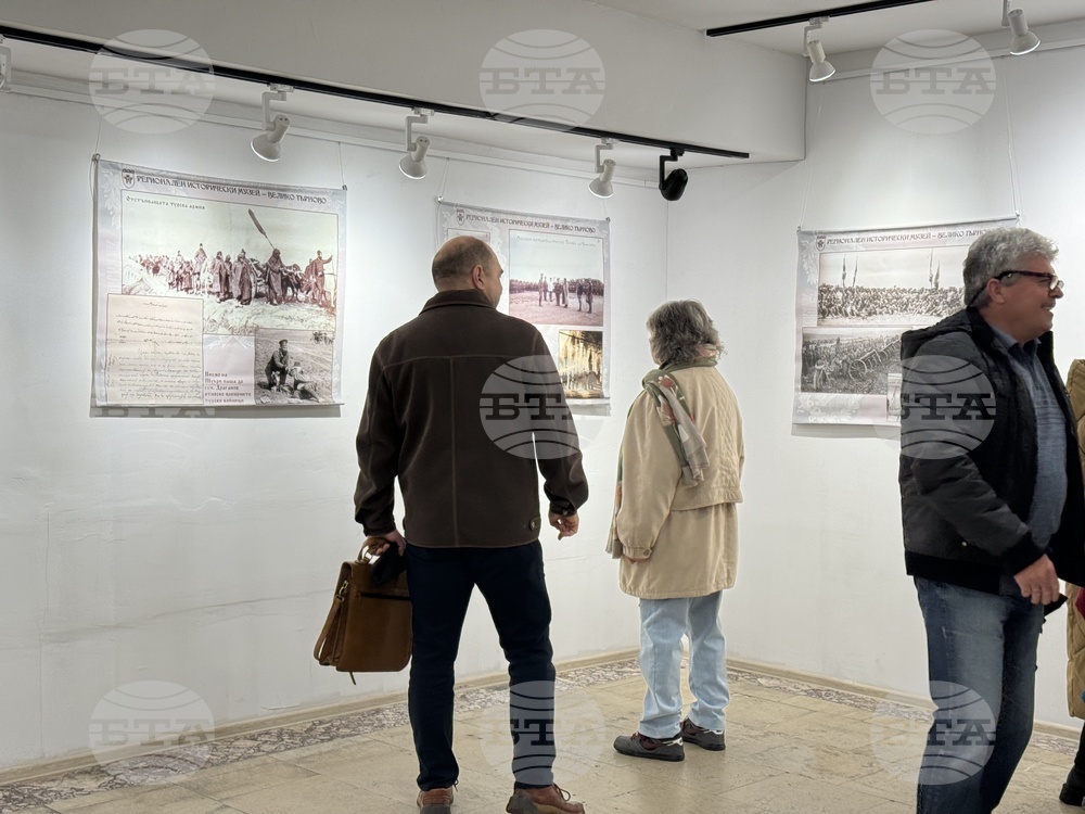 Казанлък - „Моите сърдечни поздрави и Одрин е български вече“ - изложба