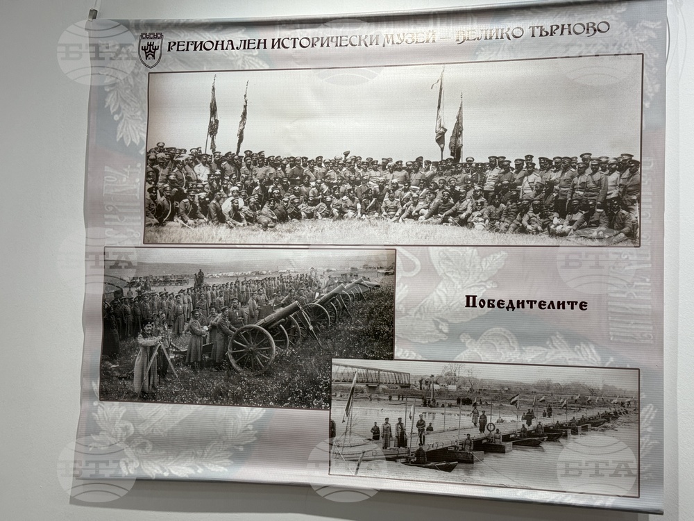 Казанлък - „Моите сърдечни поздрави и Одрин е български вече“ - изложба