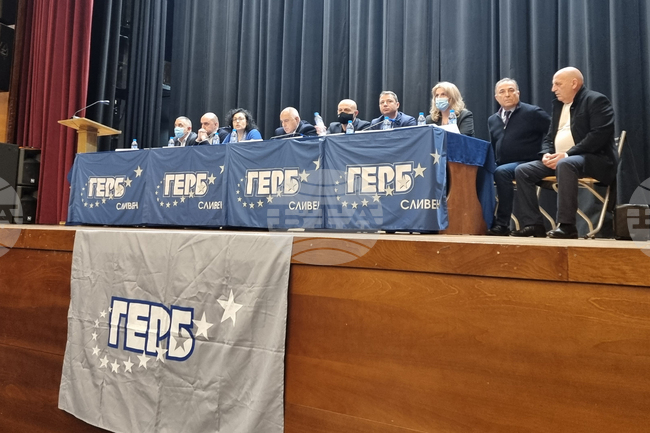 Сливен - Бойко Борисов