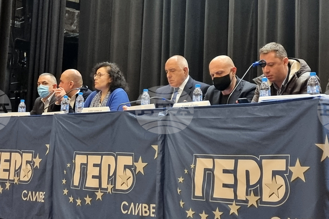 Сливен - Бойко Борисов