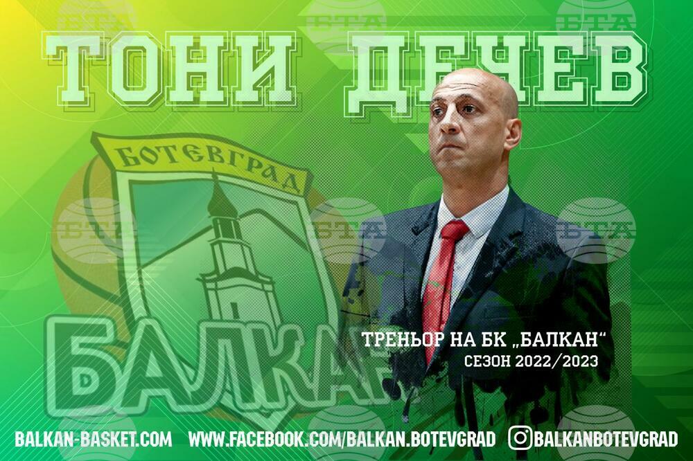 Треньорът на Балкан Тони Дечев: "Победихме ЦСКА основно със защита"