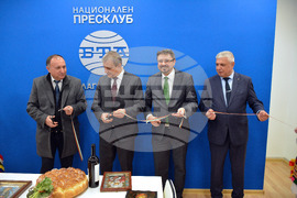 Благоевград - пресклуб - откриване