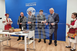 Благоевград - пресклуб - откриване