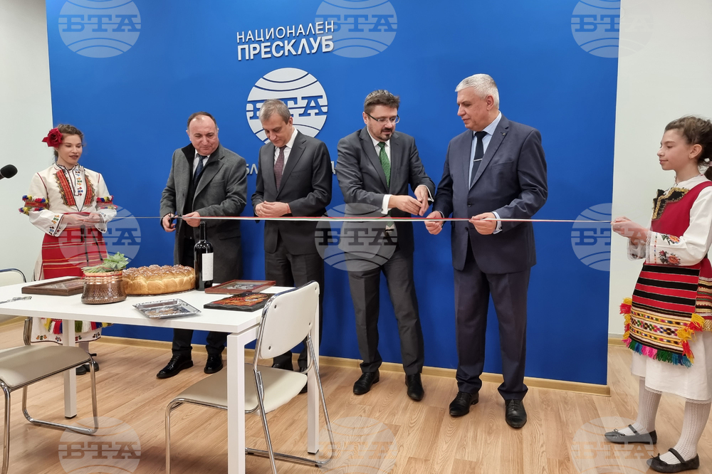 Благоевград - пресклуб - откриване