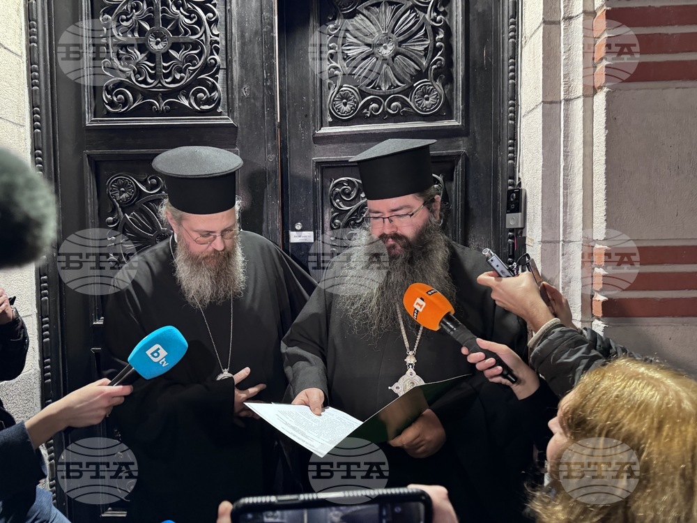 Синодална палата - изявление 