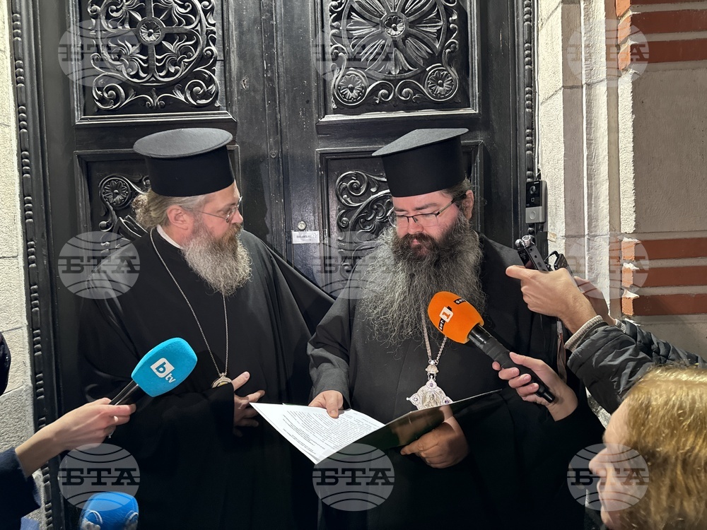 Синодална палата - изявление 