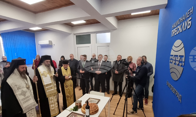На днешния ден преди три години е открит Националният пресклуб на БТА в Благоевград 