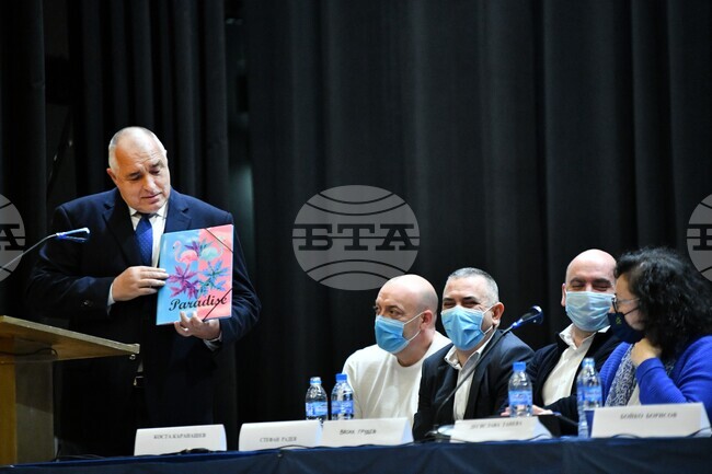 Сливен - Бойко Борисов