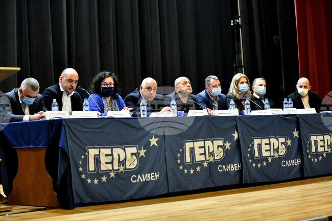 Сливен - Бойко Борисов