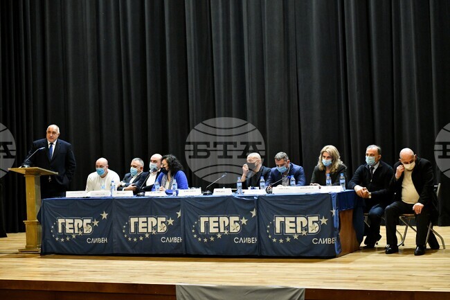 Сливен - Бойко Борисов