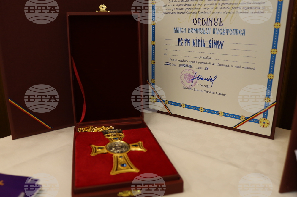 Румъния - Годишник на Българската православна църковна общност