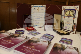 Румъния - Годишник на Българската православна църковна общност