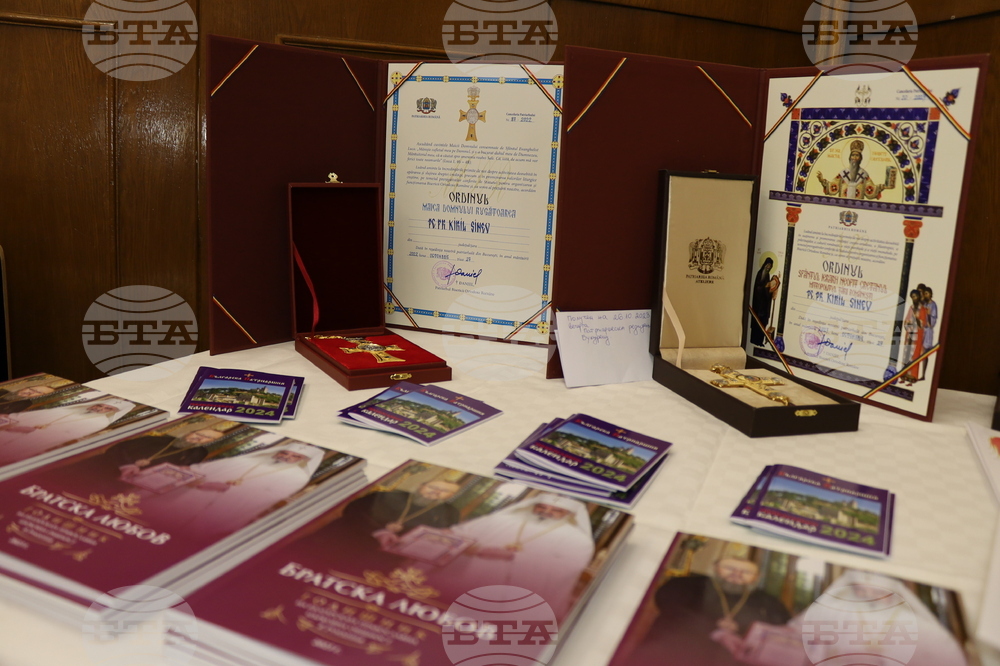 Румъния - Годишник на Българската православна църковна общност