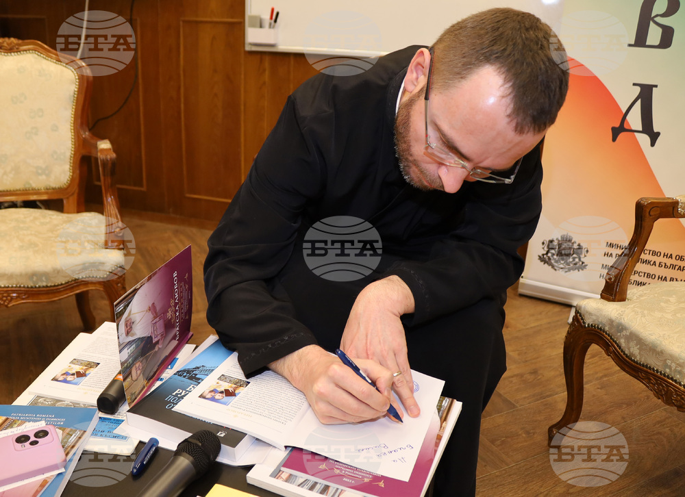 Румъния - Годишник на Българската православна църковна общност