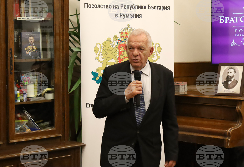 Румъния - Годишник на Българската православна църковна общност