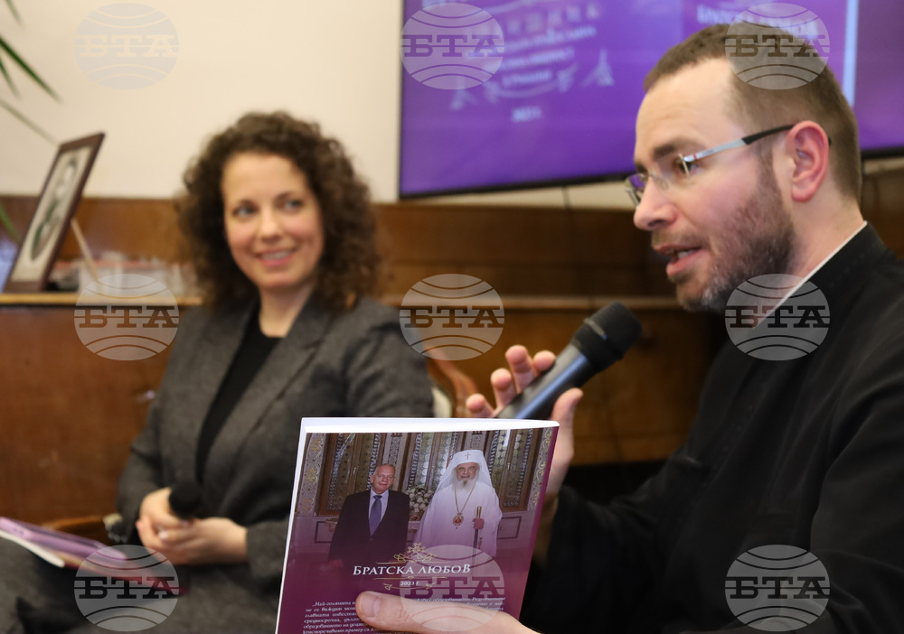 Румъния - Годишник на Българската православна църковна общност