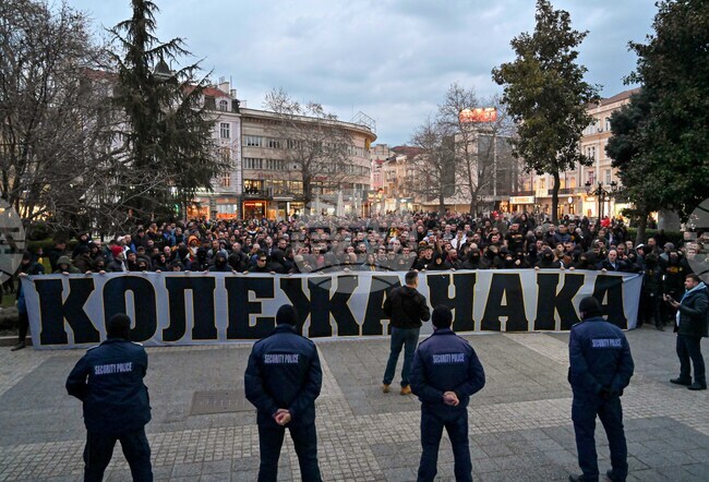 Пловдив -  протест