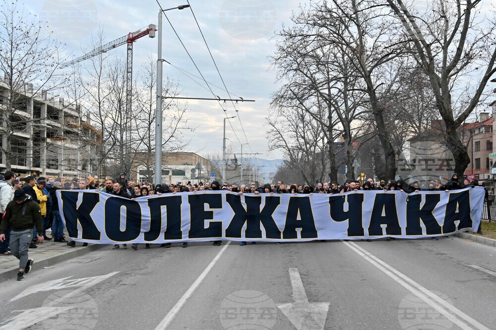 Пловдив - протест