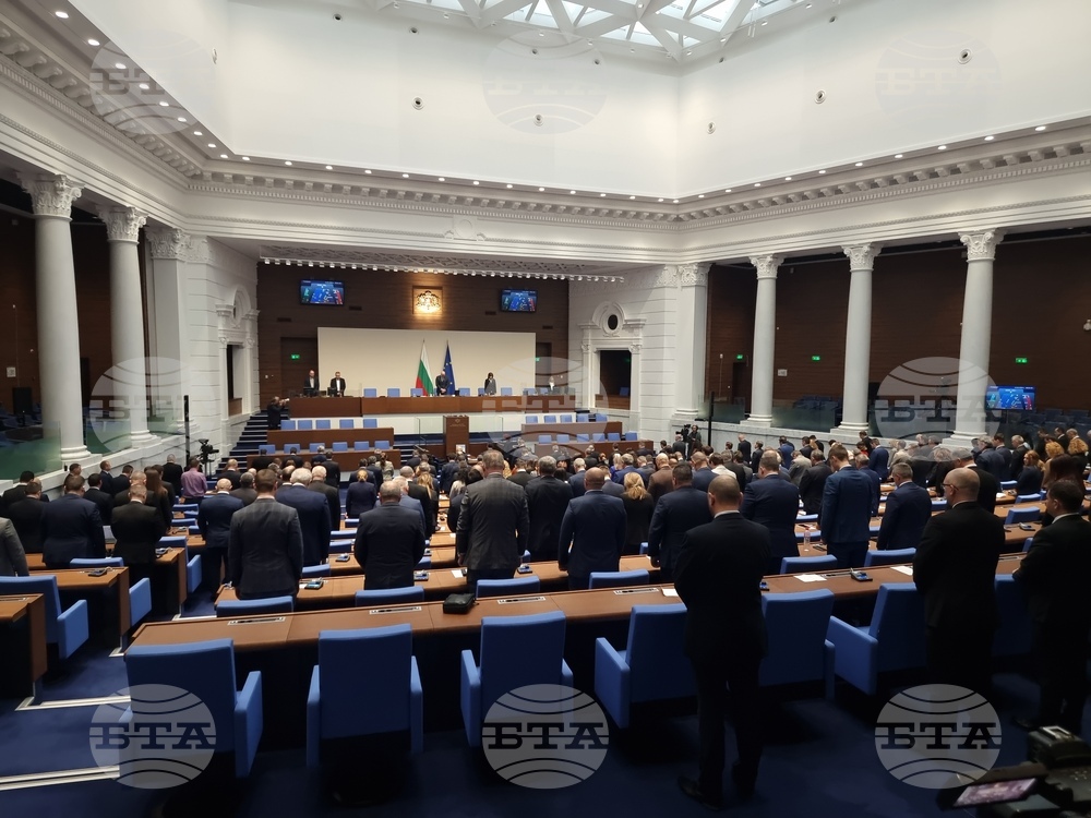 Народно събрание - заседание