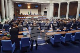 Народно събрание - заседание