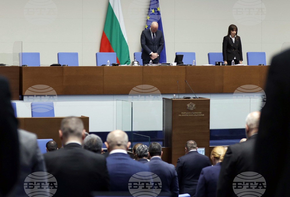 Народно събрание - заседание