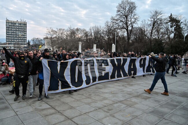 Пловдив -  протест