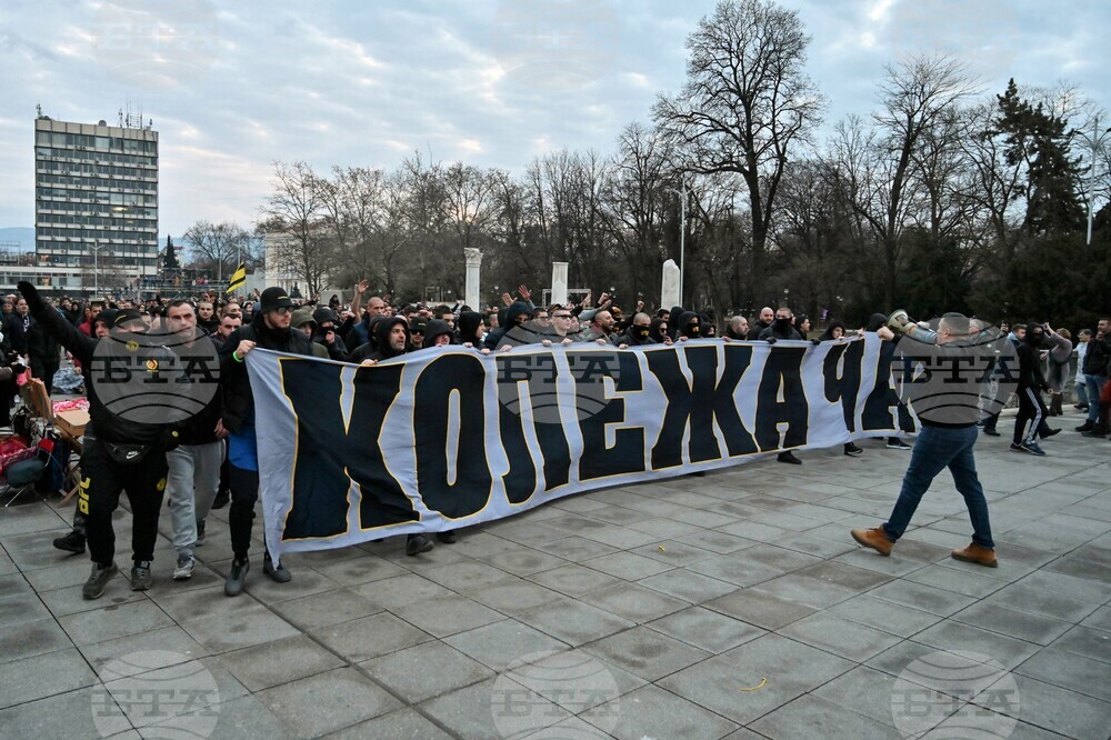 Пловдив - протест