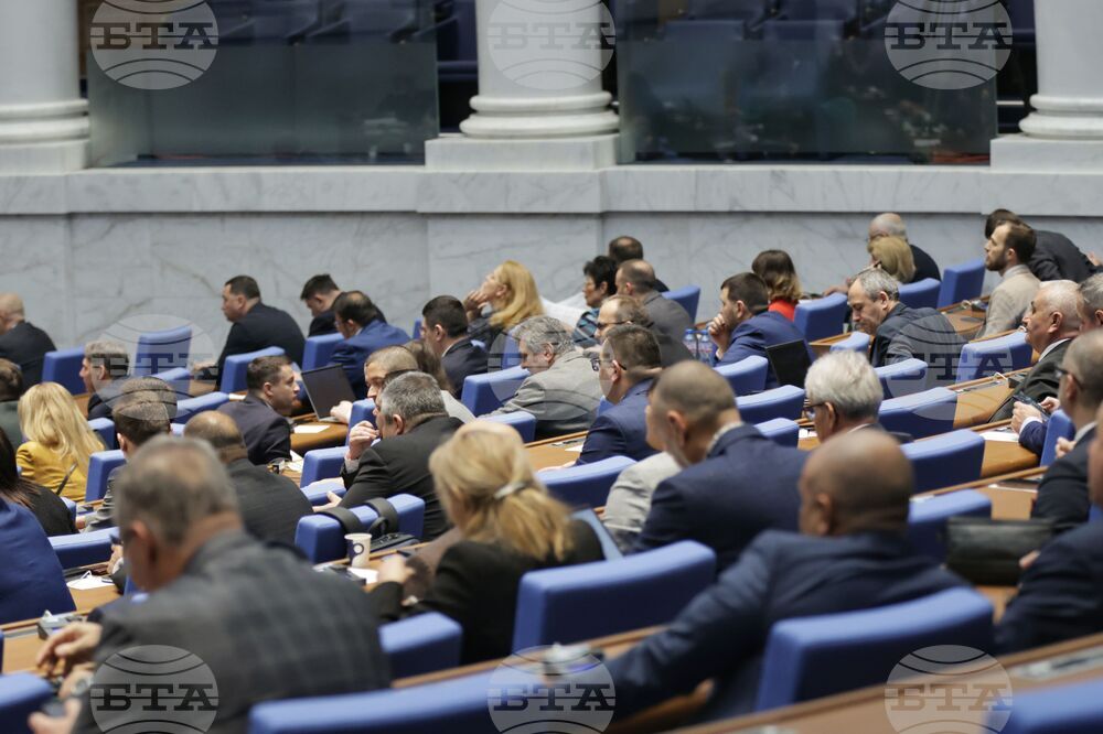 Народно събрание - заседание