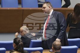 Народно събрание - заседание