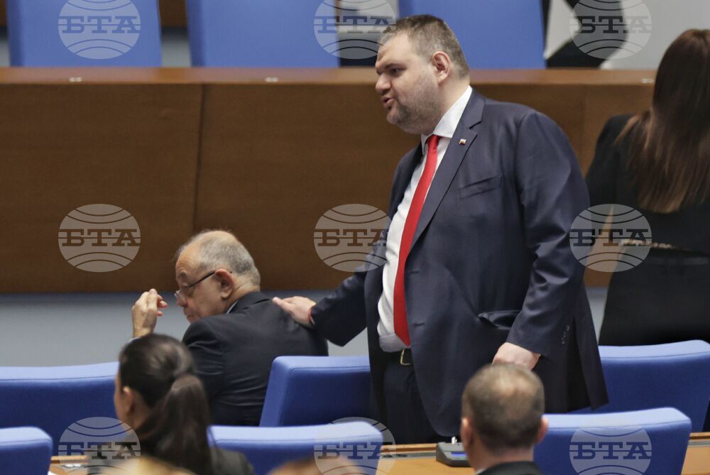 Народно събрание - заседание