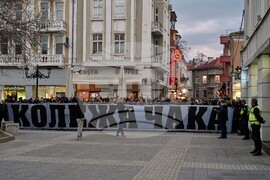 Пловдив -  протест