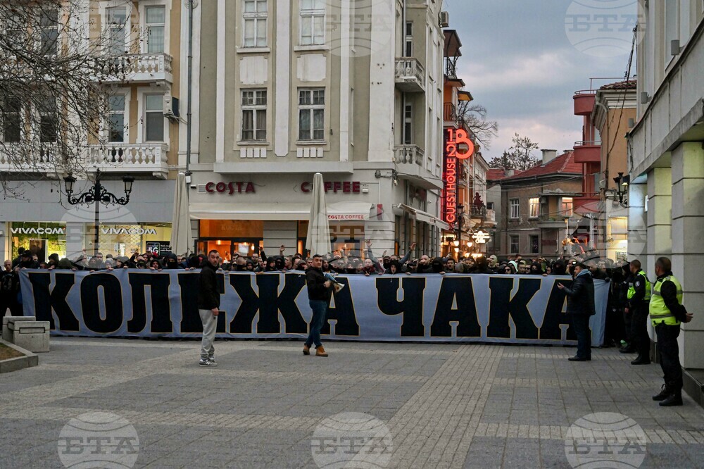 Пловдив - протест