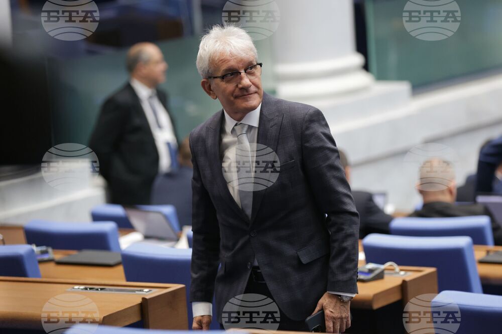 Народно събрание - заседание