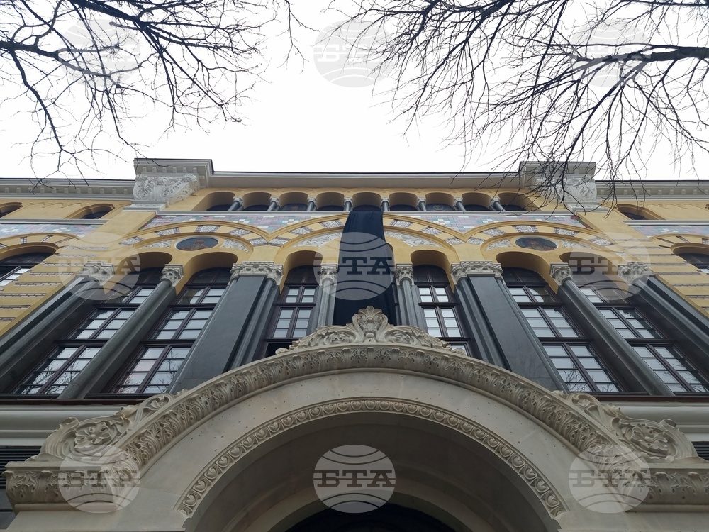 Богословски факултет - патриарх - кончина - траурно знаме