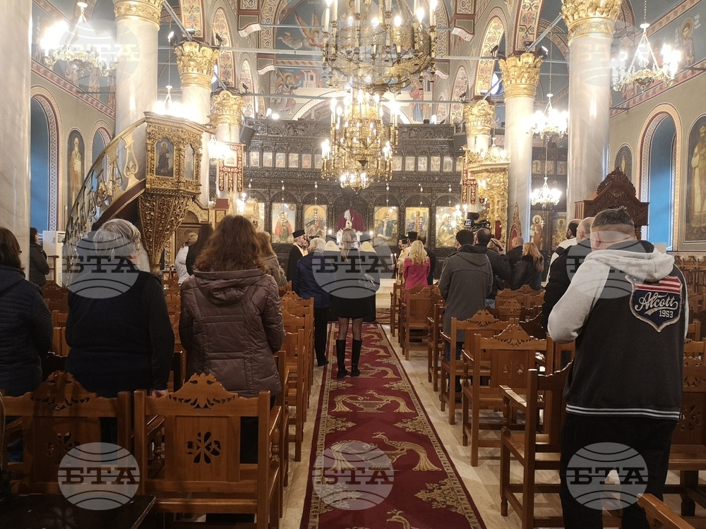 Пловдив - храм „Света Марина“ - патриарх Неофит - заупокойна молитва