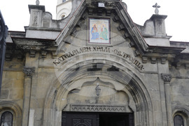 Русе - заупокойна литургия - патриарх Неофит - кончина