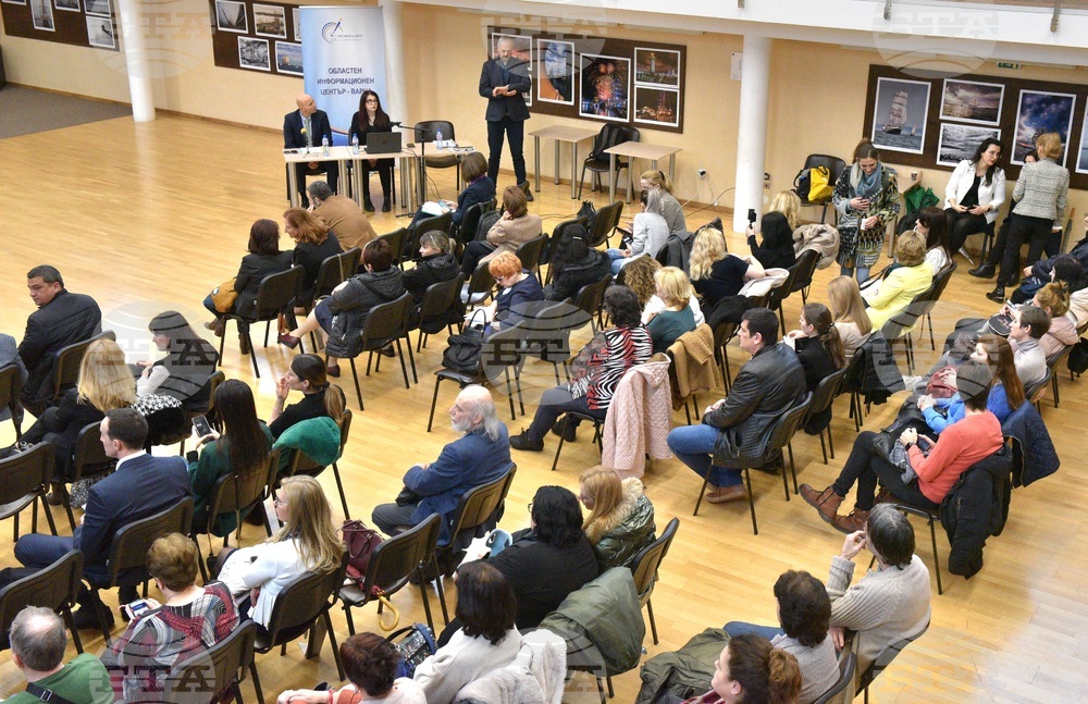 Варна - Областен информационен център - публично обсъждане