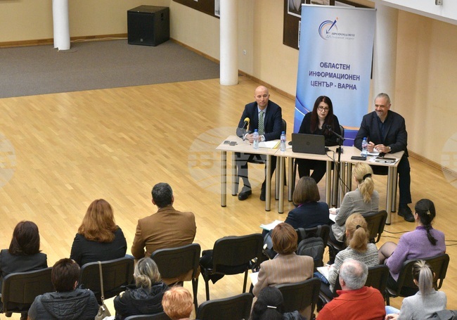 Варна - Областен информационен център - публично обсъждане