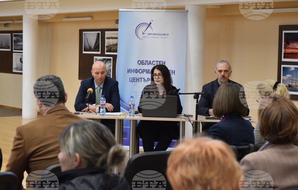 Варна - Областен информационен център - публично обсъждане